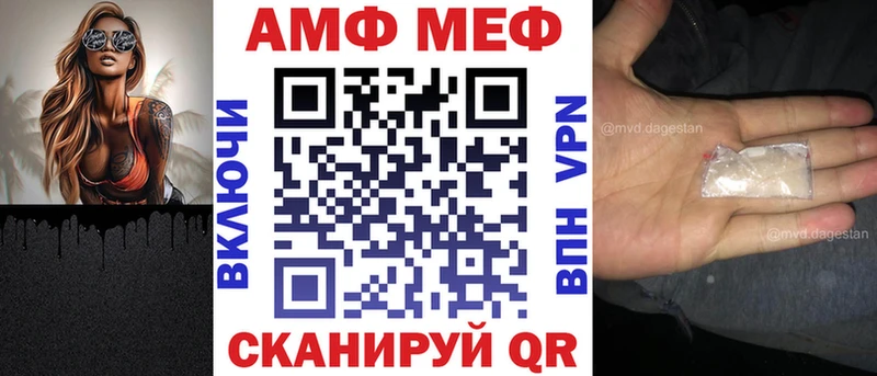 Купить закладки  Стародуб  АМФ 97% 