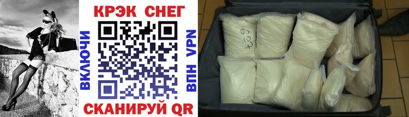 Купить  Стародуб  Кокаин 99% 