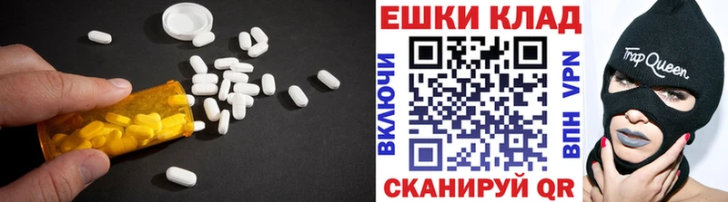 Купить закладки  Стародуб  Экстази ешки 