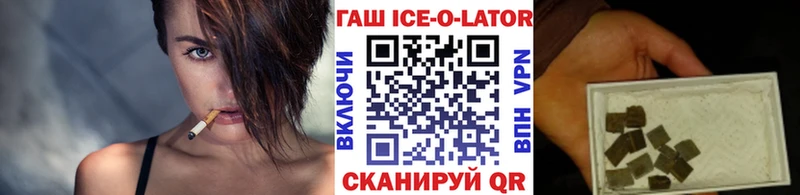 Купить где  Стародуб  Гашиш хэш 