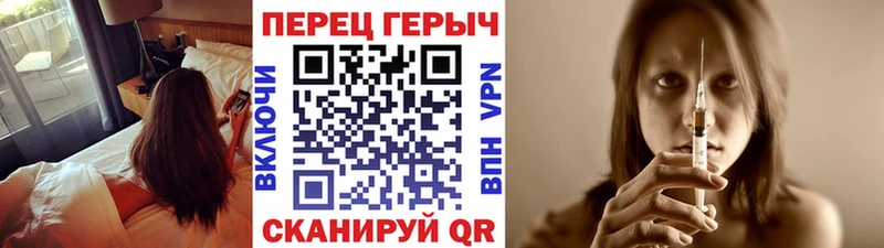 Героин Афган Стародуб