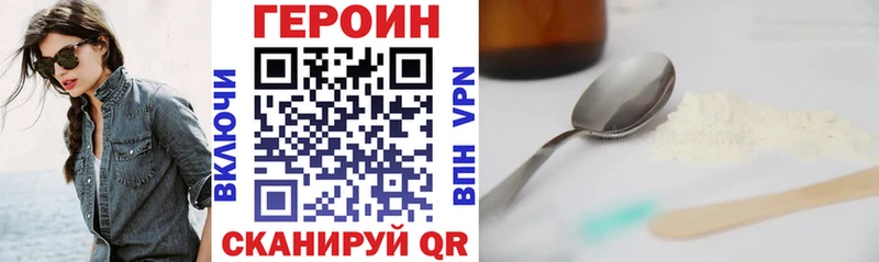 Купить закладки  Стародуб  ГЕРОИН афганец 