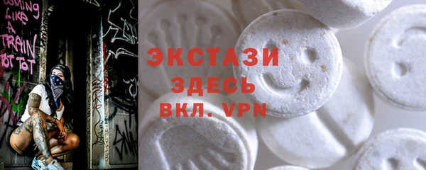 ECSTASY Алексин