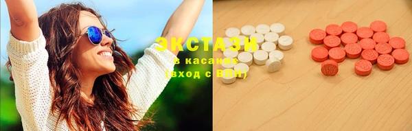 ECSTASY Алексин