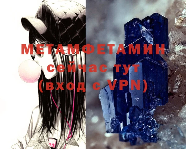 винт Алексеевка