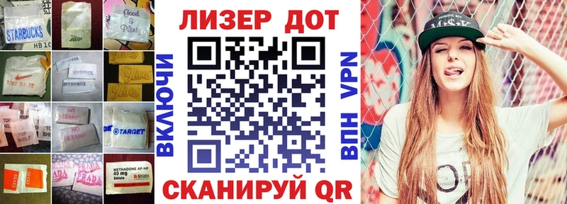 LSD-25 экстази кислота Стародуб