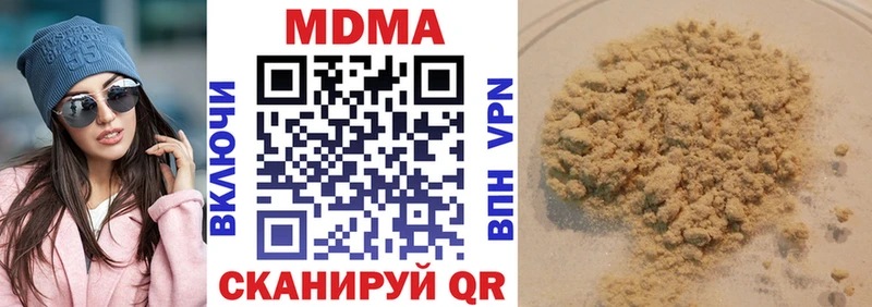 Купить закладки  Стародуб  MDMA молли 