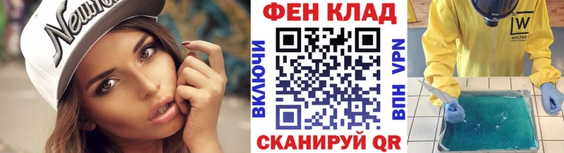 Метамфетамин винт  Купить где  Стародуб 