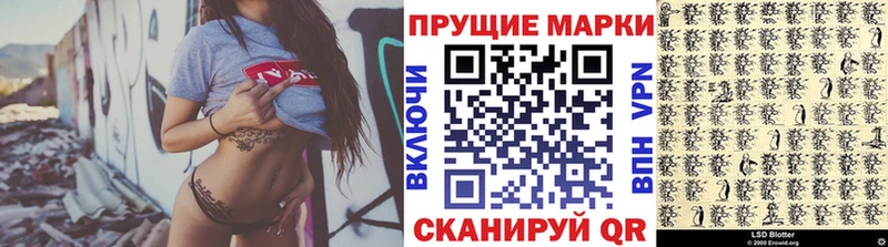Купить  Стародуб  Марки 25I-NBOMe 1,8мг 